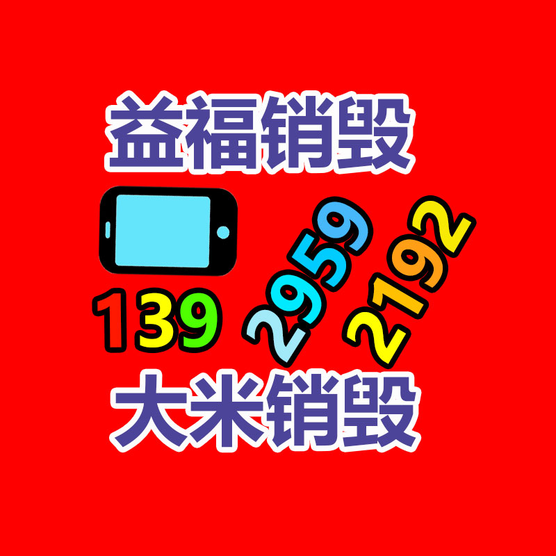 深圳销毁公司：从零到专门回收，打造废金属回收之路