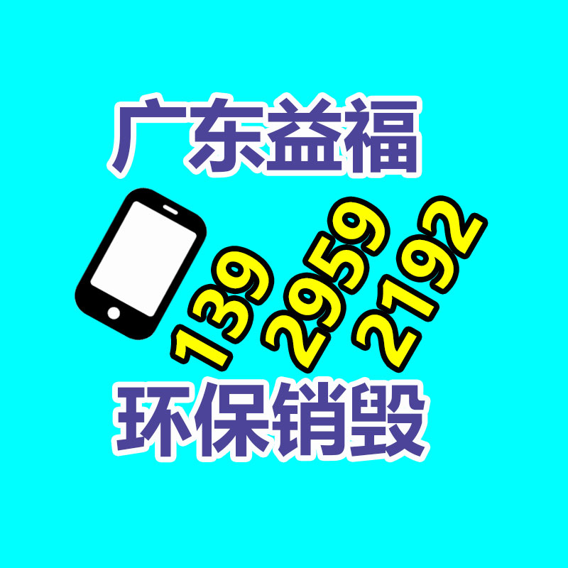 深圳销毁公司：小松发电机组回收价格多少钱一台？