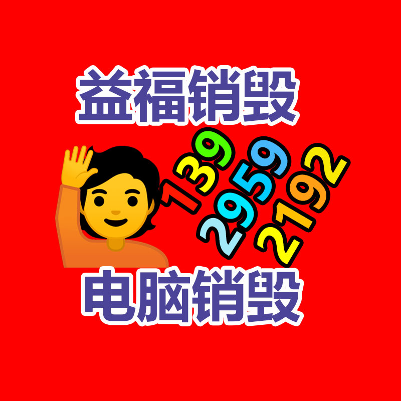 深圳销毁公司：红木家具怎样回收