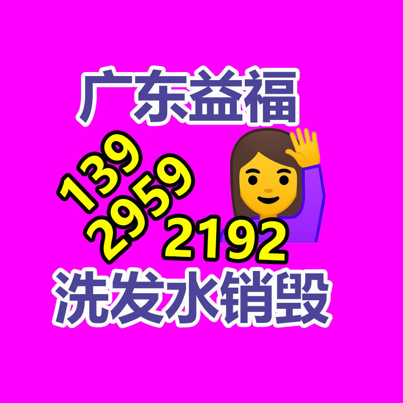深圳销毁公司：遵义废弃电器电子产品回收处置赶订单变废为“宝”