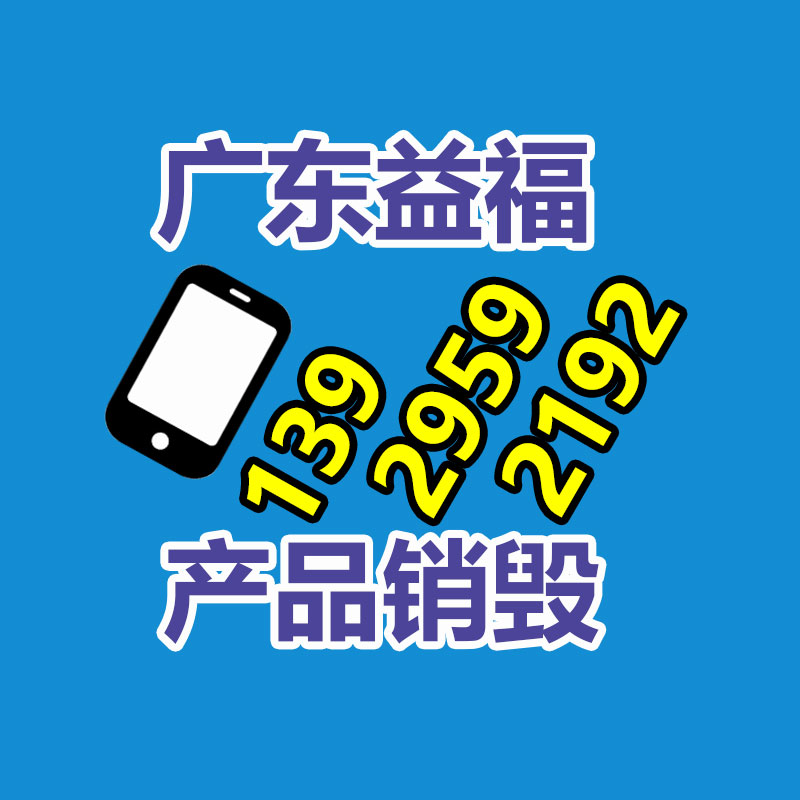 深圳销毁公司：回收废金属的财富潜能