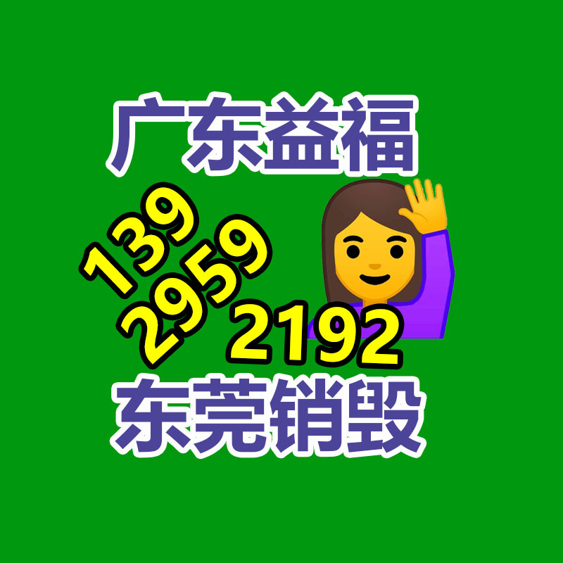 深圳销毁公司：钟睒睒称看不起直播带货的公司家 罗永浩说得有道理