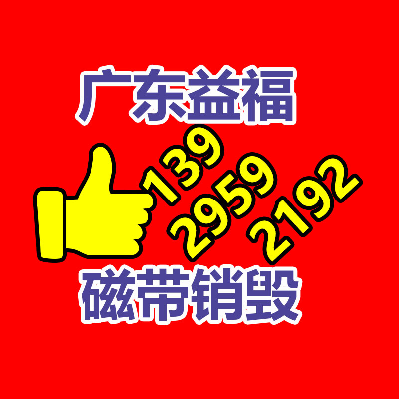 深圳GDYF销毁公司,过期食品销毁,过期化妆品销毁,文件销毁,电脑硬盘销毁,保密资料销毁,电子产品销毁,服装销毁,假冒伪劣产品销毁