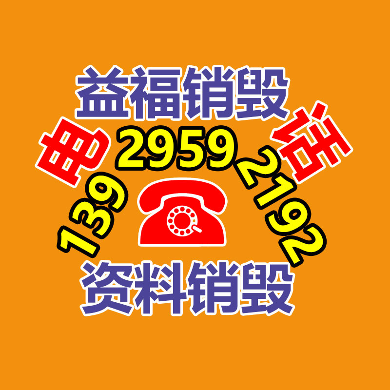 深圳GDYF销毁公司：闲鱼答复多地大学生在平台挂学校 奢望消费者没准注意鉴别