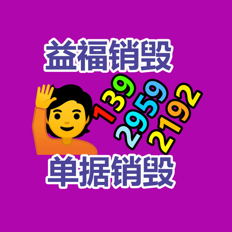 深圳销毁公司：红木家具怎么回收