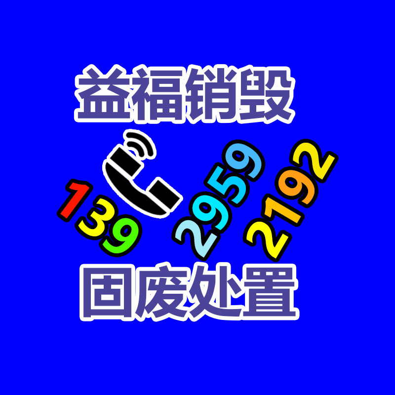 深圳GDYF销毁公司：回收废金属的财富潜能
