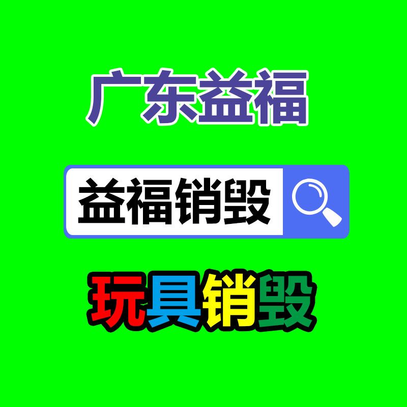 深圳销毁公司：旧衣回收让你的衣橱焕然一新