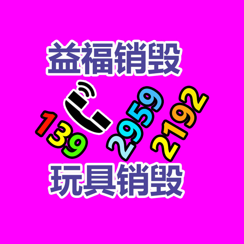 深圳GDYF销毁公司：芒果喜悦购的私域10万会员年付出5亿产值 超6成复购