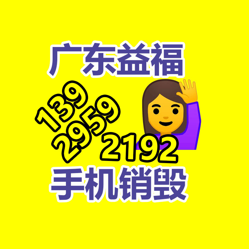 深圳GDYF销毁公司：名酒回收判别谨慎事项