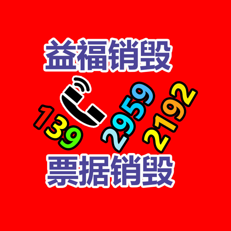 深圳销毁公司：格力明珠绿环助力旧家用电器回收