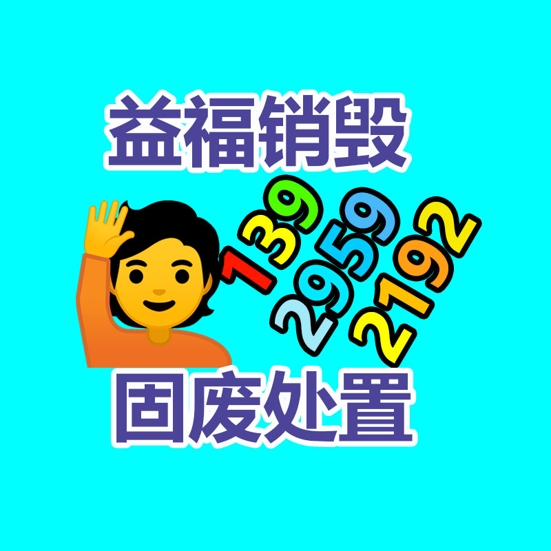 深圳GDYF销毁公司：从专注回收人的角度研究废铜回