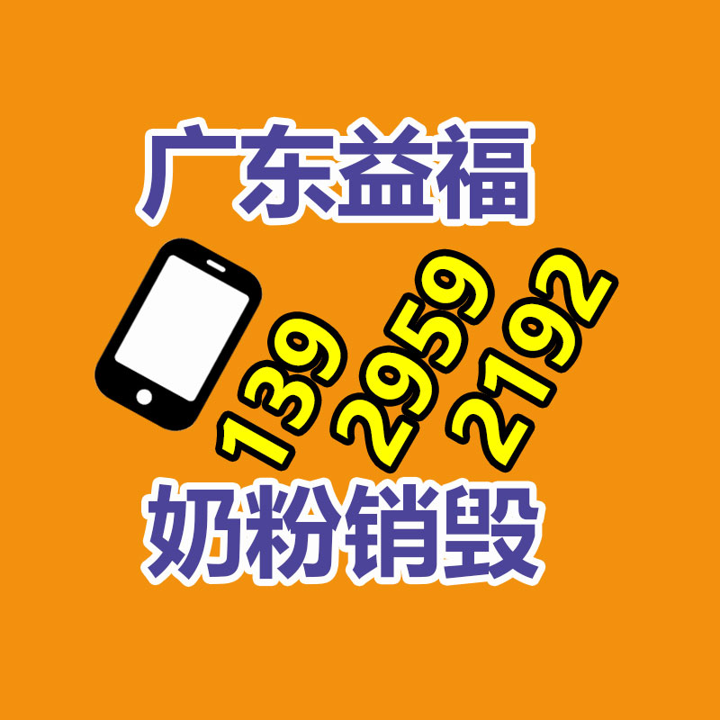 深圳销毁公司：闲置奢侈品应该处理？线上线下回收哪个更靠谱