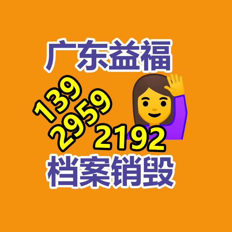 深圳销毁公司：怎么分辨木托盘的质量