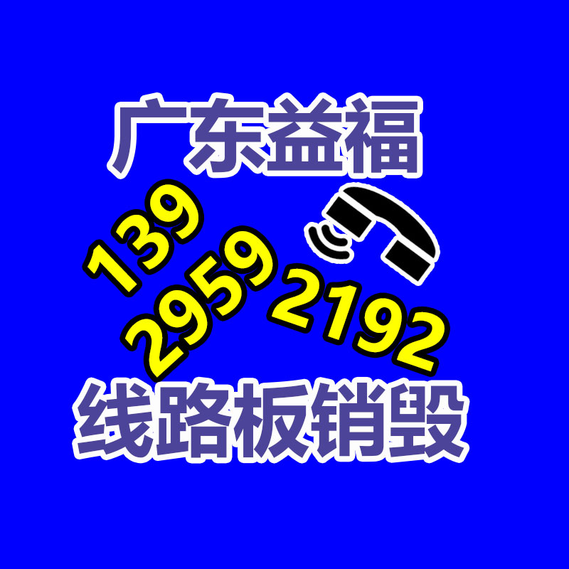 深圳销毁公司：国家鼓励更多家电企业开展回收工作