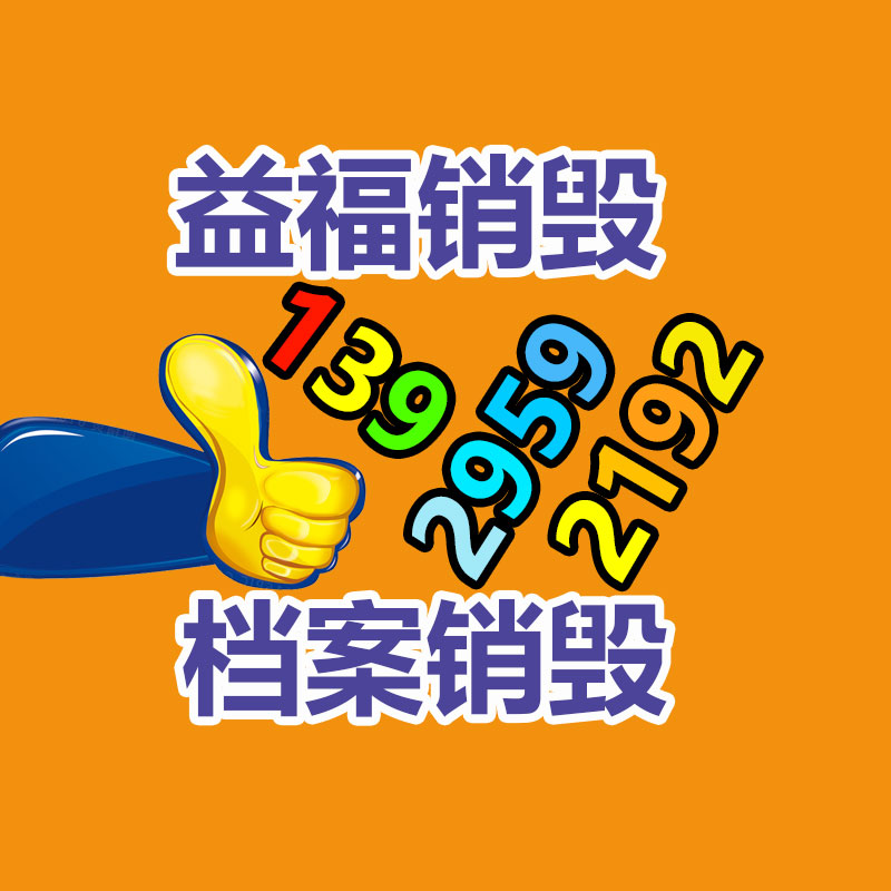 深圳销毁公司：上海月租50元1平米房为摆拍造假储物间被擅自入住博流量