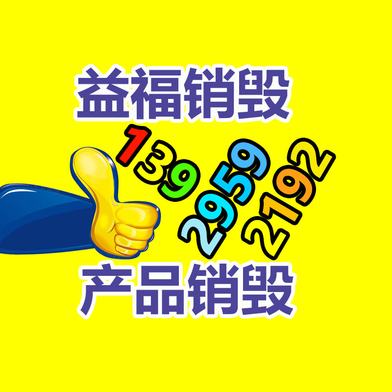 深圳销毁公司：动力电池回收利用将迎新规范 行业成长必然性强