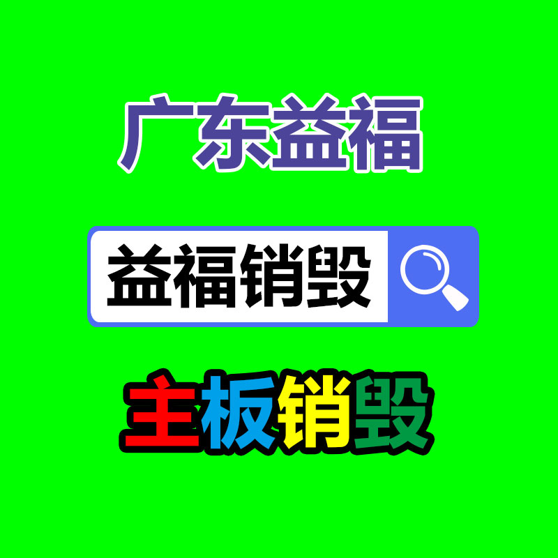 深圳销毁公司：废纸回收怎么制成纸巾