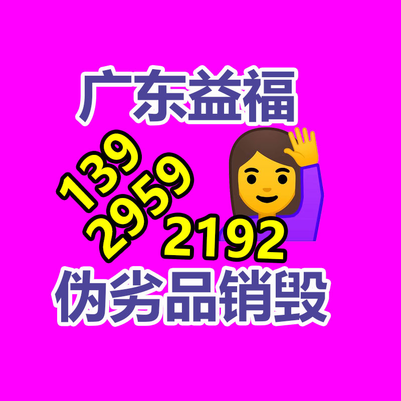 深圳销毁公司：二手架子管回收价格多少钱一米？