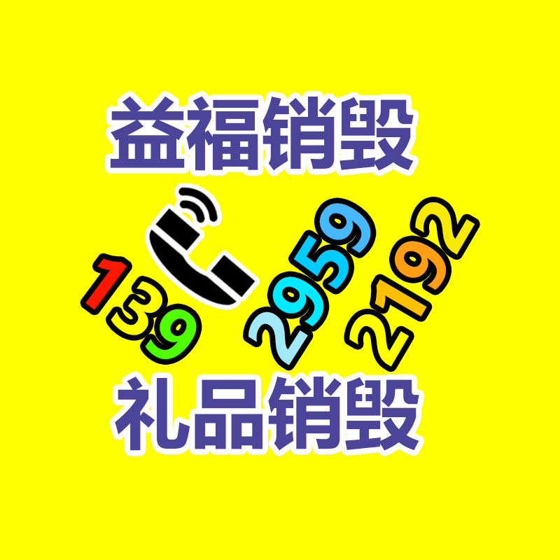 深圳销毁公司：东京“向垃圾宣战”50年，目前碰到瓶颈