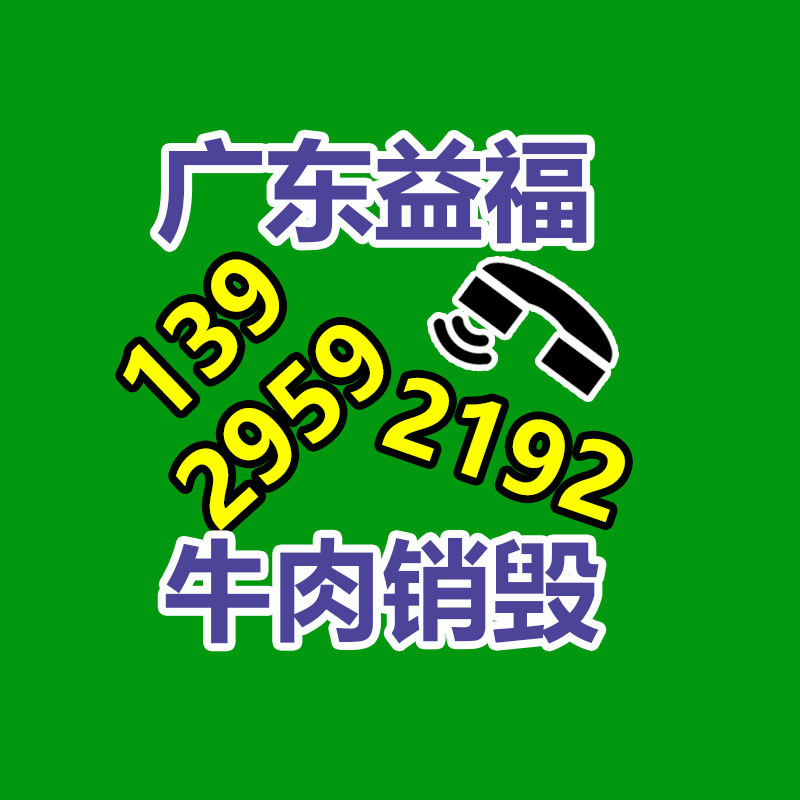 深圳销毁公司：家电回收是一种可持续发展的解决方案