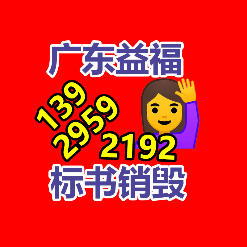 深圳GDYF销毁公司,过期食品销毁,过期化妆品销毁,文件销毁,电脑硬盘销毁,保密资料销毁,电子产品销毁,服装销毁,假冒伪劣产品销毁