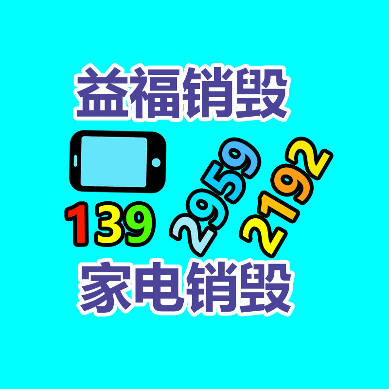 深圳GDYF销毁公司,过期食品销毁,过期化妆品销毁,文件销毁,电脑硬盘销毁,保密资料销毁,电子产品销毁,服装销毁,假冒伪劣产品销毁