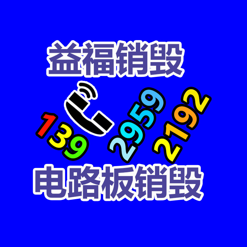 深圳GDYF销毁公司：废塑料进口暴跌95% 行业面临前所未有挑战！