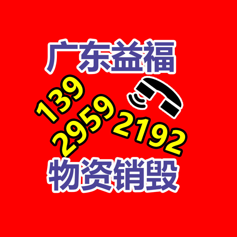 5月15日旧电池回收价格参考