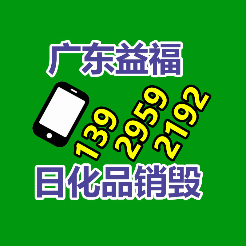 深圳GDYF销毁公司：从废品变身车顶棚 一个废塑料瓶