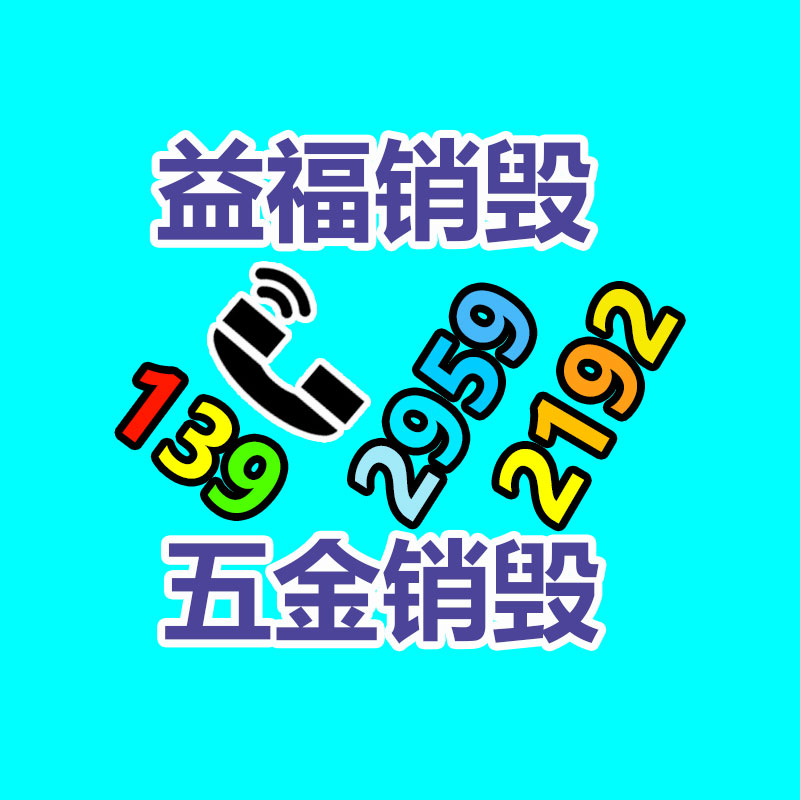 深圳GDYF销毁公司：江西省出台扩大汽车消费政策举