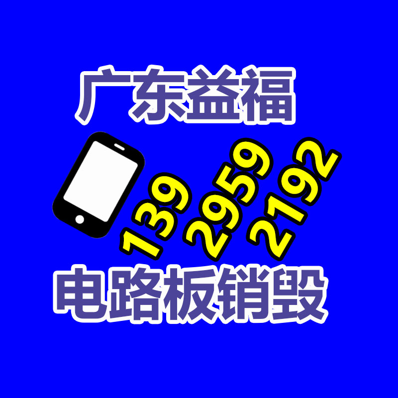 深圳GDYF销毁公司：废旧橡胶产业链前景怎样样？橡胶回收行业可行吗？