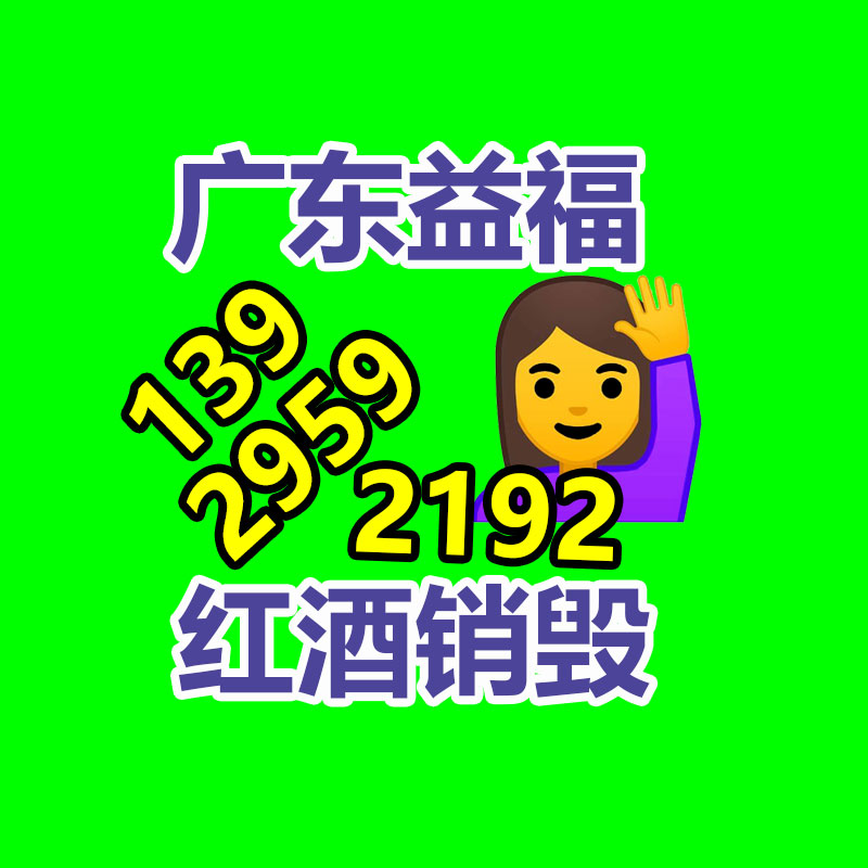 深圳GDYF销毁公司：上海生活垃圾分类达标率达95%，