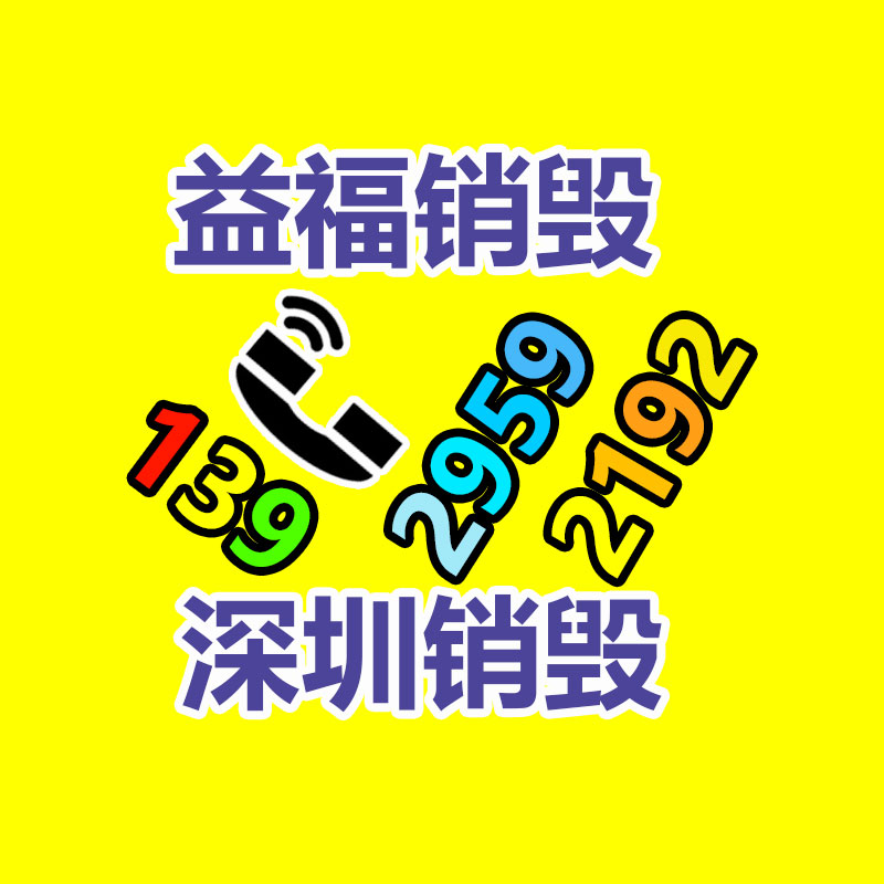 深圳销毁公司：废旧汽车回收，居然如此利国利民？