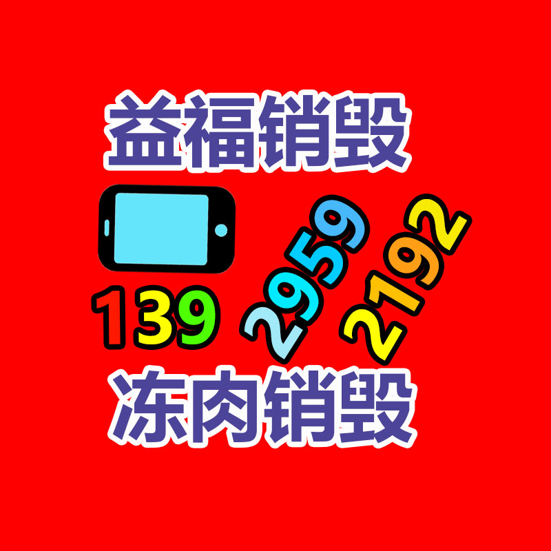 深圳GDYF销毁公司：怎样分辨木托盘的质量