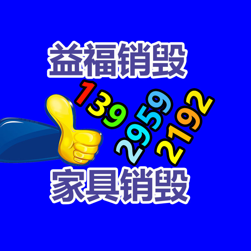 深圳销毁公司：废金属回收行业专家的解析和技巧