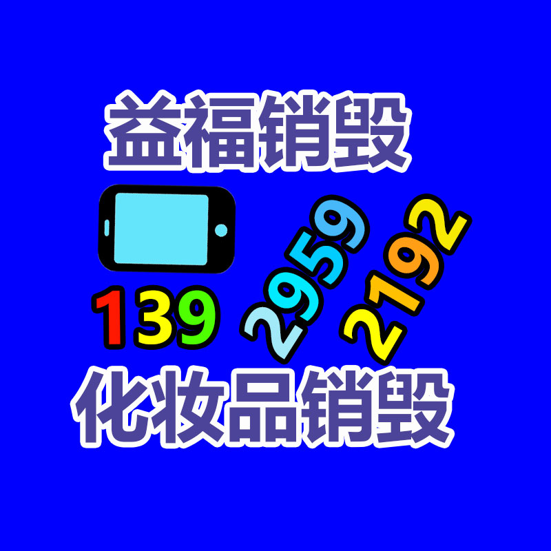 深圳销毁公司：国内车出口欧洲加速奇瑞将投资4亿欧元于西班牙建厂