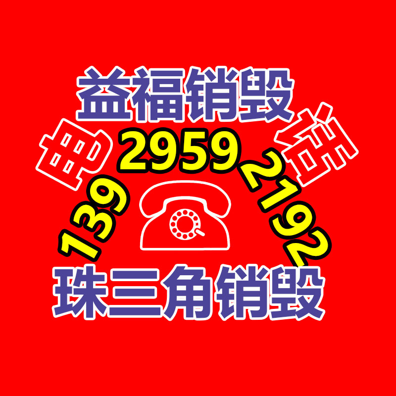 深圳销毁公司：锂离子电池回收分选系统怎么处理废旧锂电池