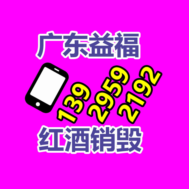 深圳销毁公司：家电超市将构建完善的废弃家电回收体系