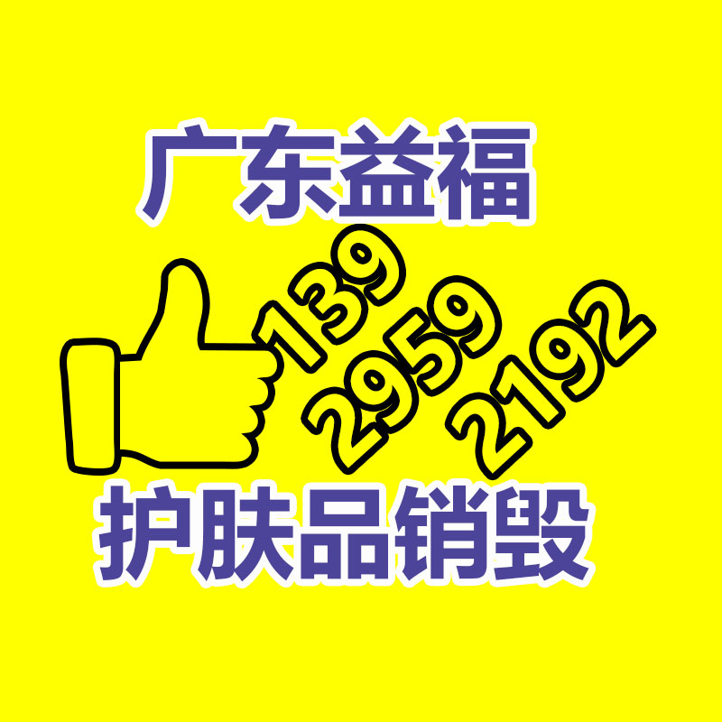 深圳销毁公司：废旧家具回收能否成为“新兴”产业？
