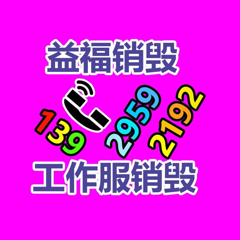 深圳销毁公司：铜元收藏价值应该，为什么有那么多人喜欢收藏？