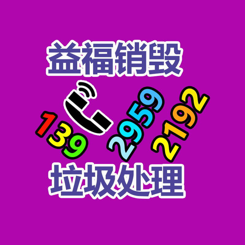 深圳销毁公司：格力明珠绿环助力旧家用电器回收