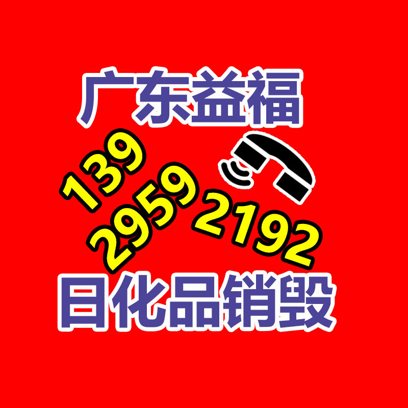 深圳GDYF销毁公司：有色金属早评