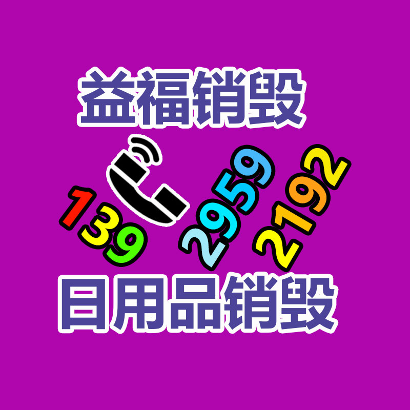 深圳GDYF销毁公司：AI系统可将意念转化为文本援手