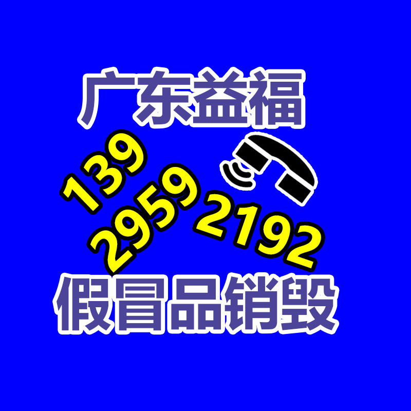 深圳销毁公司：国网淮安供电企业现场处理废旧变压器来节约成本