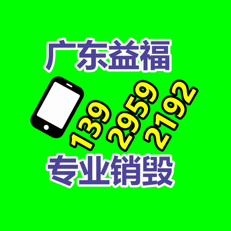 <b>深圳GDYF销毁公司：近年来废塑料回收行情为何跌涨</b>