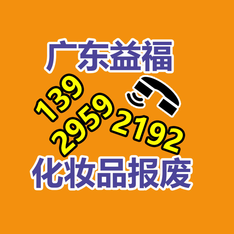 深圳GDYF销毁公司：十万元钻戒回收价只有三万元？