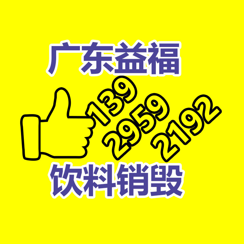 深圳销毁公司：旧轮胎变“抢手货”？非洲大批进口中国废旧轮胎，用来做什么？