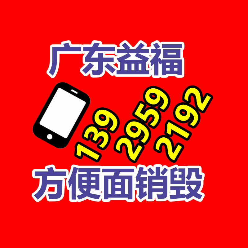 深圳GDYF销毁公司：废轮胎废橡胶综合回收利用，你