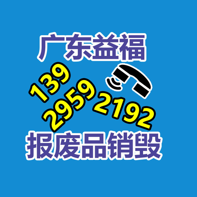 深圳销毁公司：废塑料回收行业分析及风险