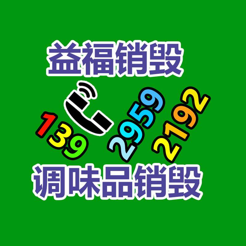 深圳销毁公司：旧衣服找平台回收换现金更靠谱